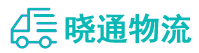 成都到噶尔县物流公司